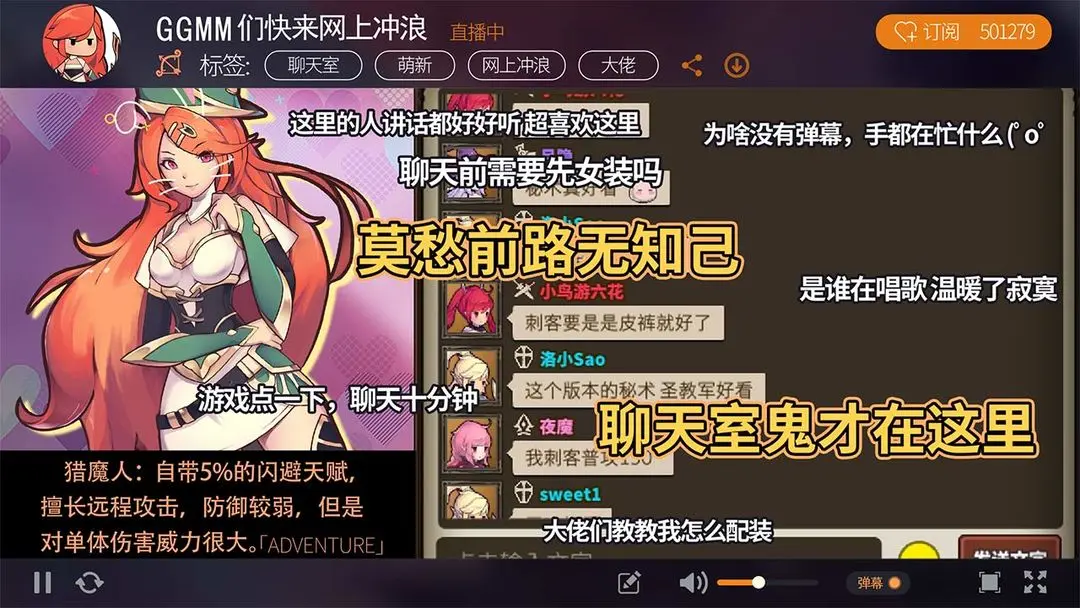 无尽大冒险九游版4