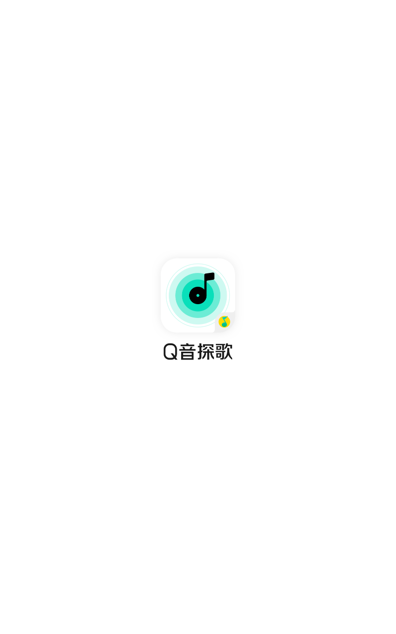 q音探歌