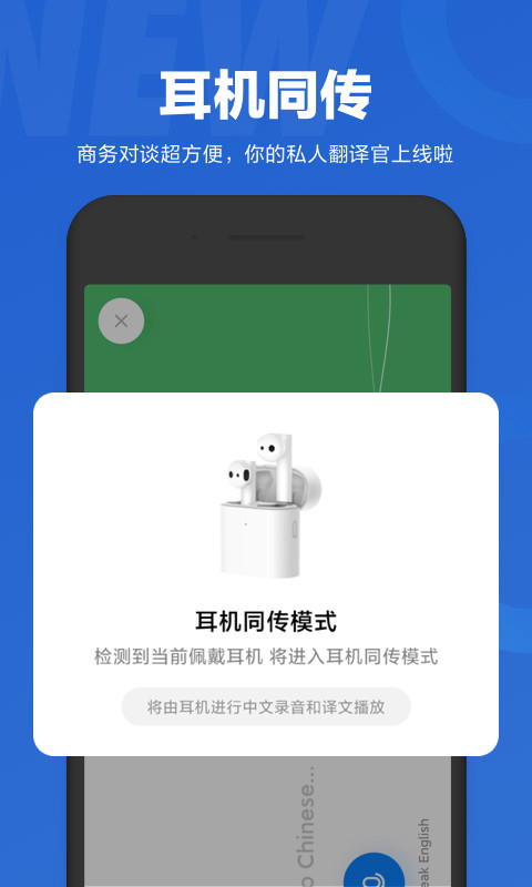 小爱语音截图4