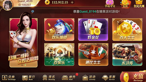 口袋棋牌旧版本截图2