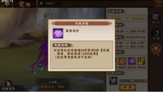 三国战纪2九游版