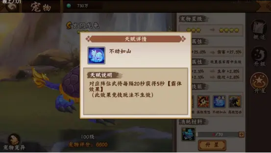 三国战纪2九游版