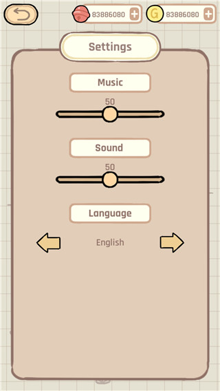 蚊子大作战截图1