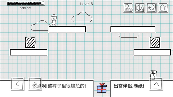 小贱出宫22