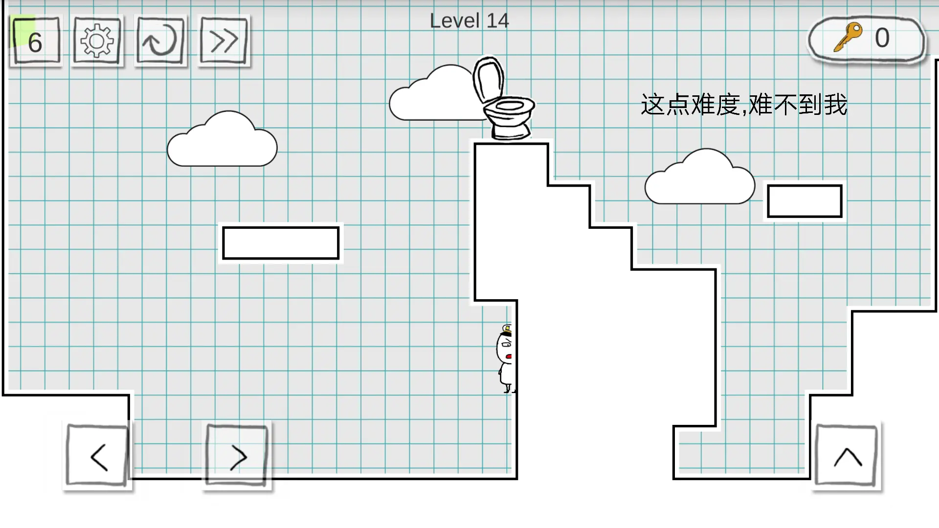 小贱出宫2