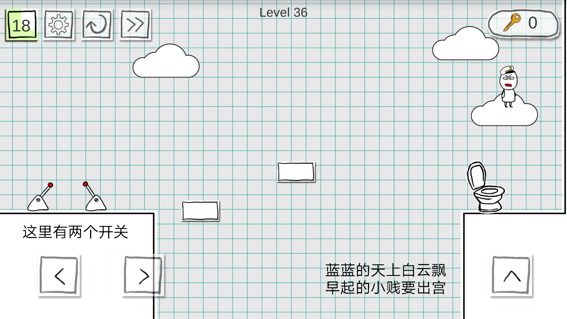 小贱出宫2