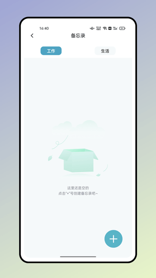 反向词典截图1