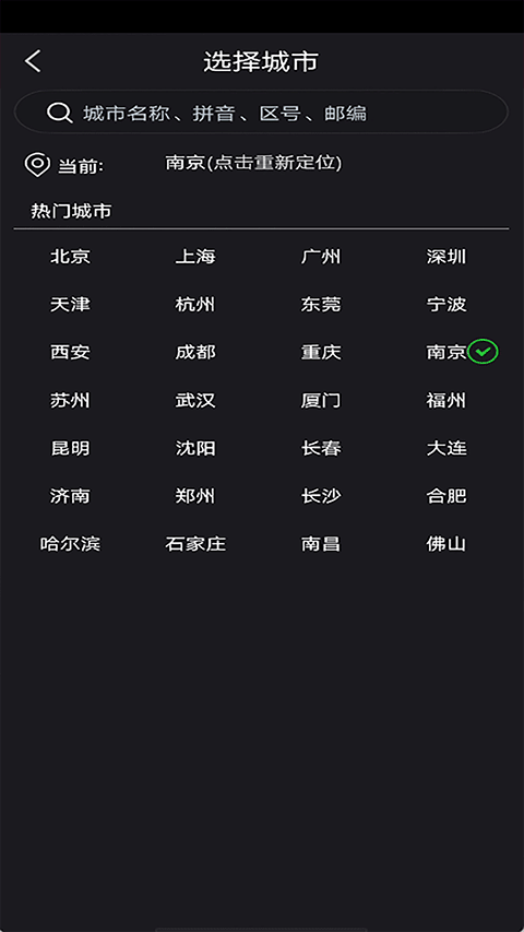 蜜柚日历截图1