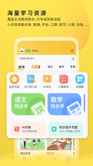 小白学习打印截图4