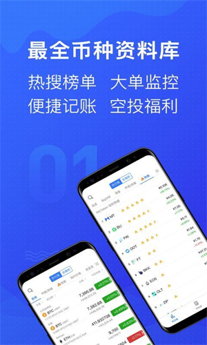 mytoken国际版1