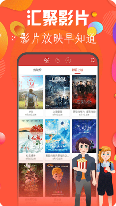 极速影院无广告版截图2