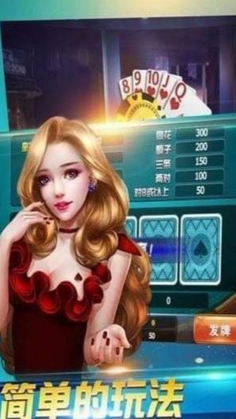 瓦力棋牌正版截图1