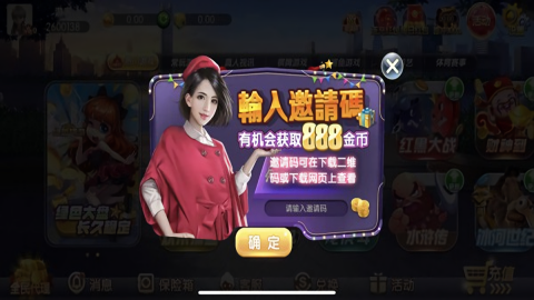 绿色棋游app1