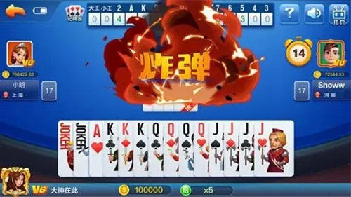 全优棋牌最新版本20240