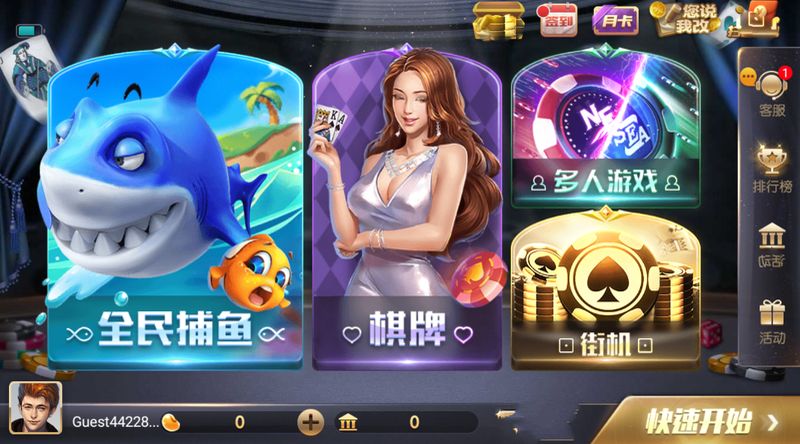 728game官网最新版安卓1