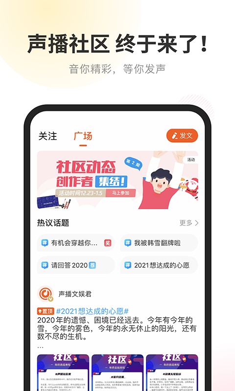 酷我听书截图2