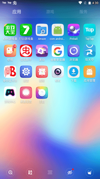 GO桌面截图1