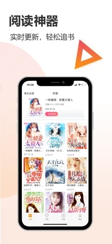 云雀小说截图2