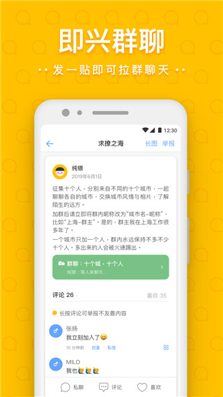 一罐app截图2