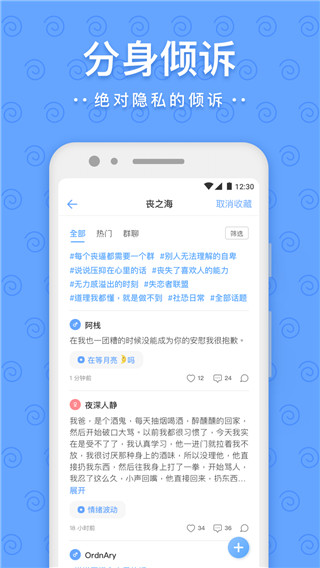 一罐app截图4