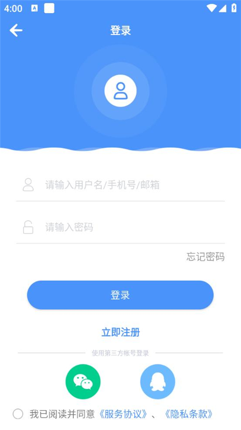 能力天空截图3