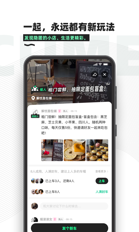 粗门app2