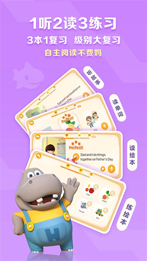 ABC Reading截图2