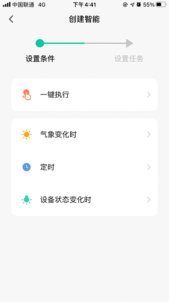 佛照智光