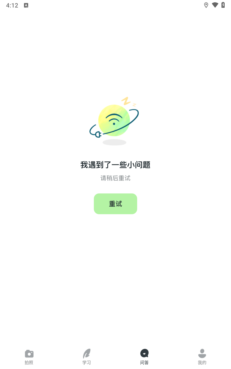 河马爱学