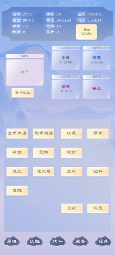 狗子放置30