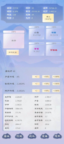 狗子放置32