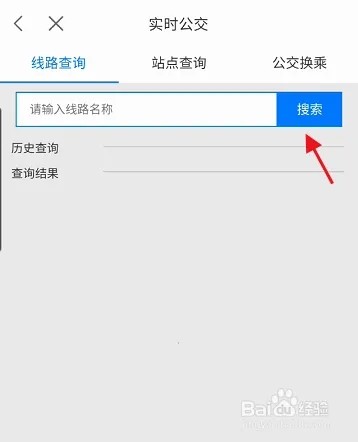 宁波市民通app下载