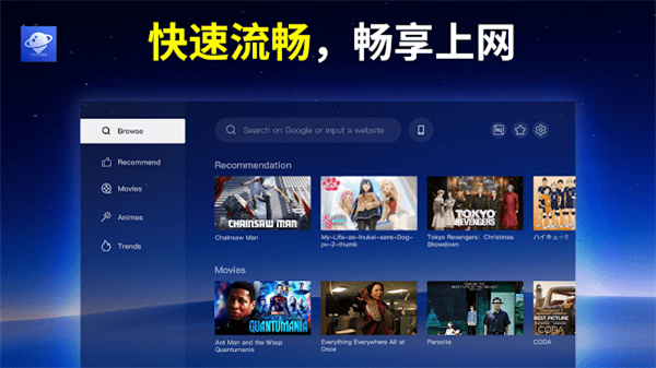 browsehereTV版截图1