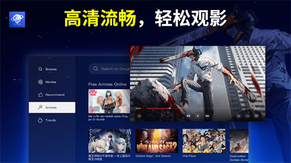 browsehereTV版截图3