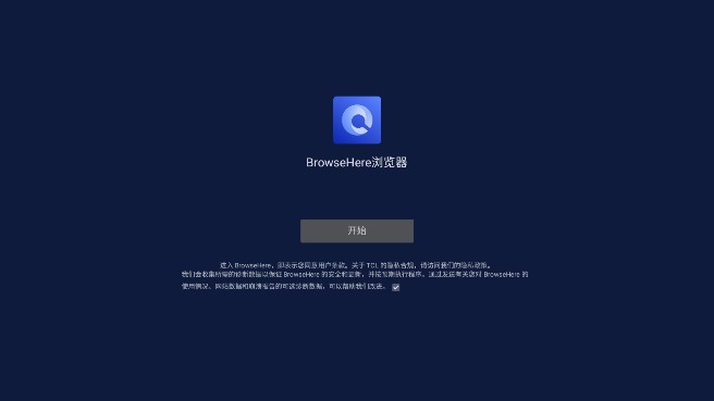 BrowseHere apk浏览器下载