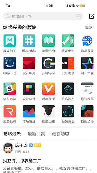 穿针引线app1