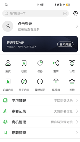 穿针引线app3