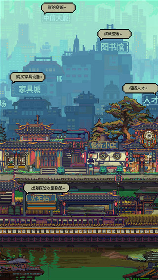 怪奇小店1