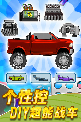 登山赛车1原版1