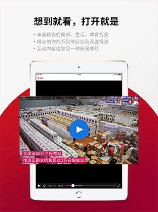 联合早报网app截图1