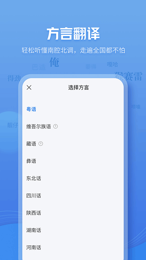 咪咕灵犀截图1