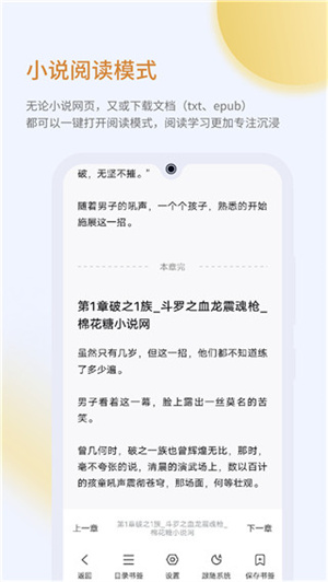 乐感浏览器截图2