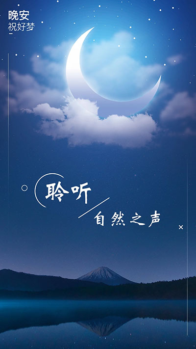 睡眠白噪音app1