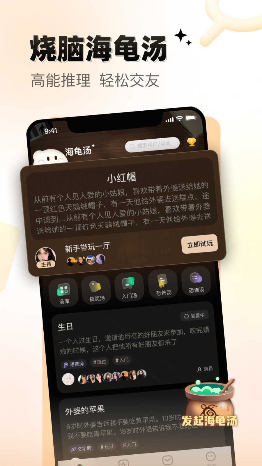 给麦app截图3