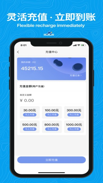 抖送app2