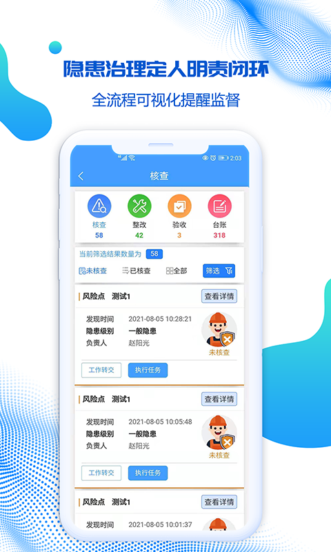 盾安云app1