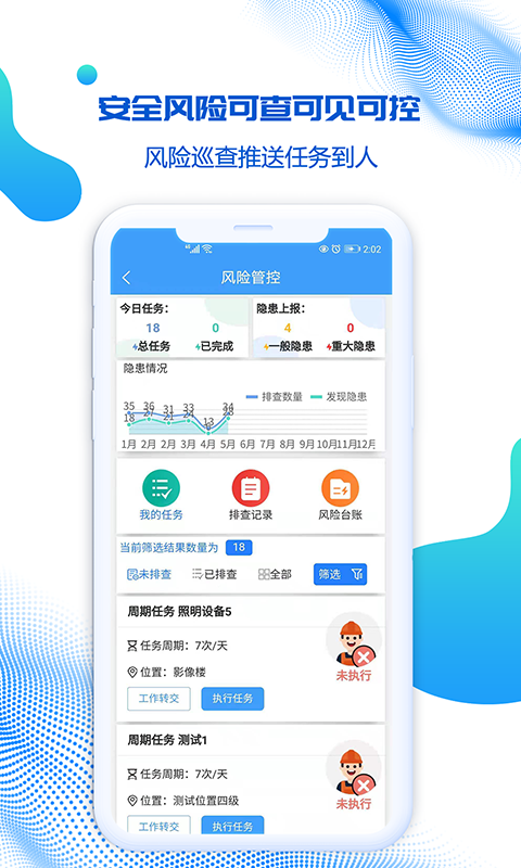 盾安云app2