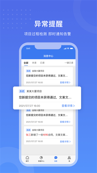 工书app4