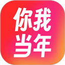 你我当年(照片修复)