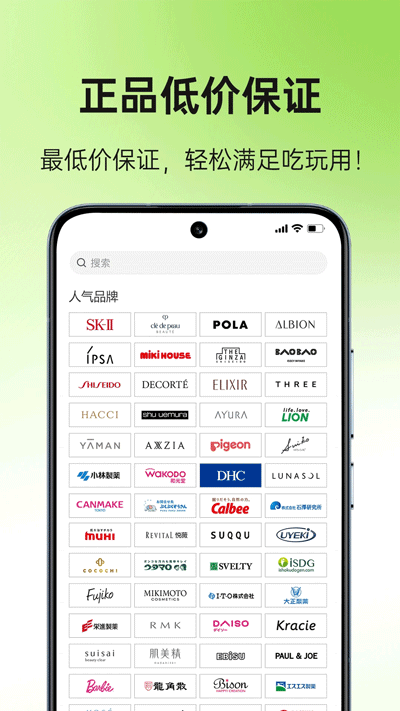 MiauMall截图3